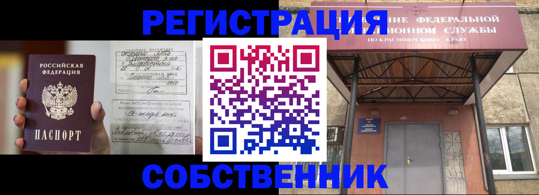 пропишу в квартире в Льгове