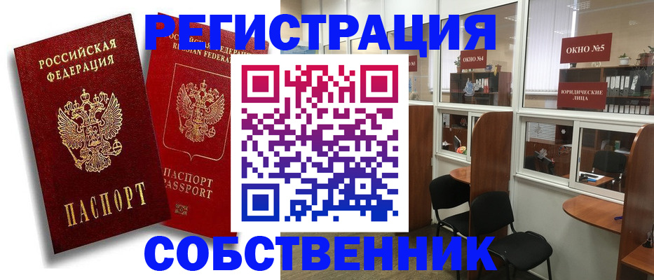 регистрация для школы в Льгове