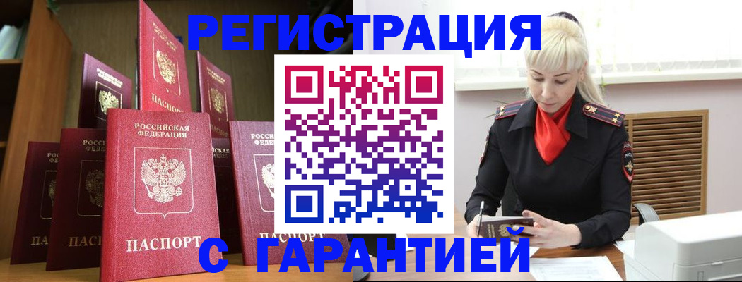 форма 3 в Льгове