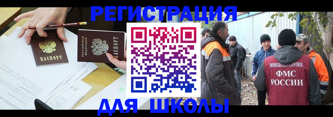 найти адрес прописки в Льгове